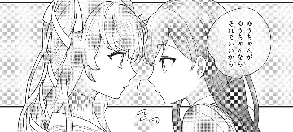 ぴゃあ ヴァンよば連載中 Good At Pyaa Twitter ぴゃあ ヴァンよば連載中 Good At Pyaa Twitter