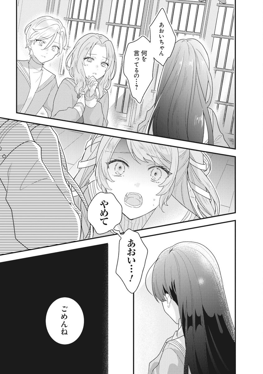 ぴゃあ ヴァンよば連載中 Good At Pyaa Twitter ぴゃあ ヴァンよば連載中 Good At Pyaa Twitter