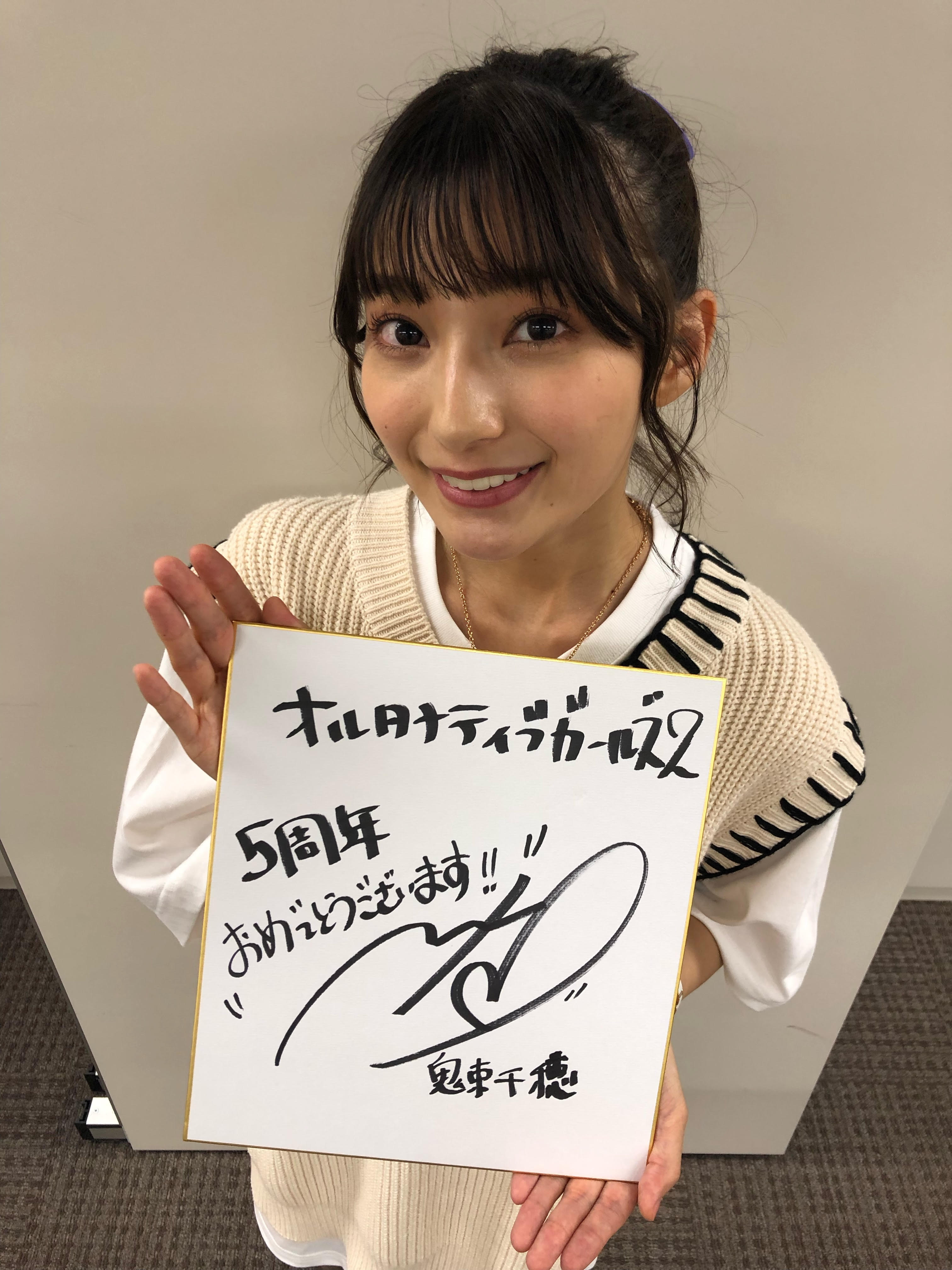 ☆送料無料☆ 新しく 高野麻里佳さん サイン入り スマホケース