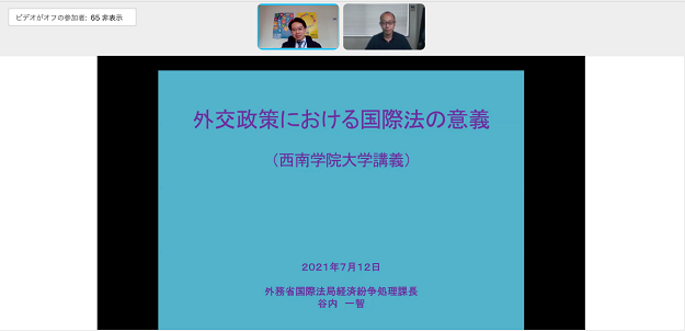 西南学院大学 公式 Seinan Gu Twitter 西南学院大学 公式 Seinan Gu Twitter