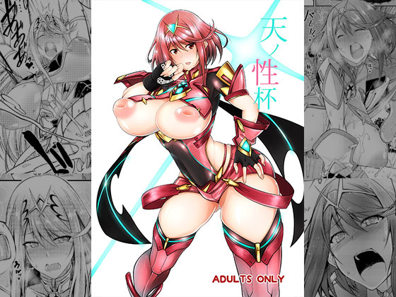 DLサイトコム半額キャンペーンやってます!
漸速ライダー https://t.co/igjaesJsLU
ゼロポイントエネルギー https://t.co/DR4l2FpU6k 