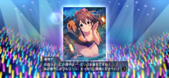 ぽかぽかサービスのtwitterイラスト検索結果