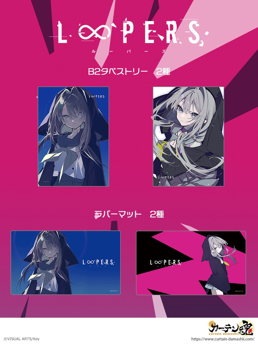 MEIKO ブラックサーカス ラバーマット プレイマット 望月けい
