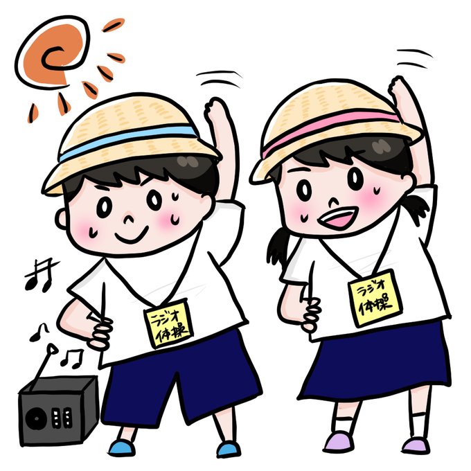 学級通信のtwitterイラスト検索結果