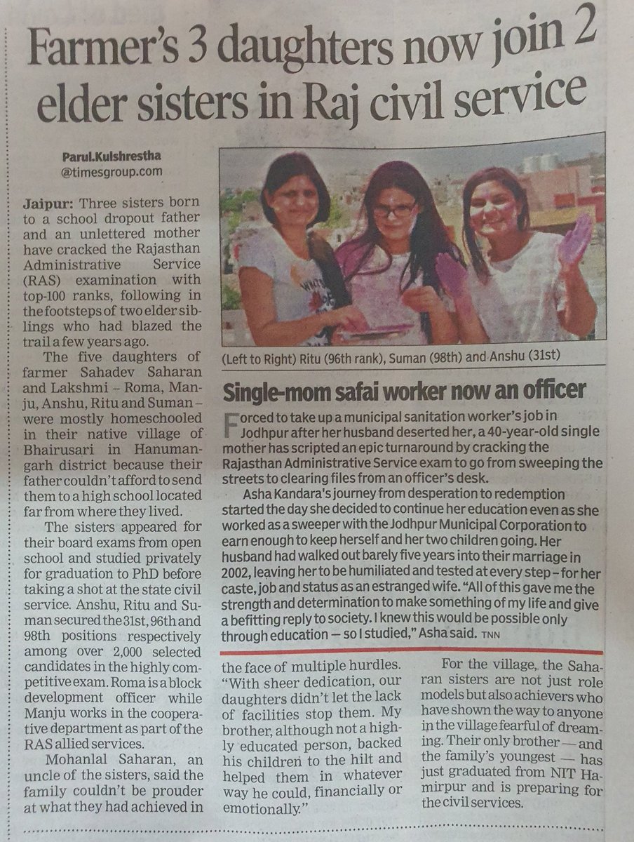 NeetuGarg6's tweet photo. Doesn't really matter if father is school dropout &amp; mother is unlettered. What matters is willingness to support and motivate childrens.

Too inspirational that farmer's 3 daughter cracked RAS (Rajasthan Administrative Services) with the ranking of 31, 96 &amp; 98 together. 👏 https://t.co/RoX2zCMIem