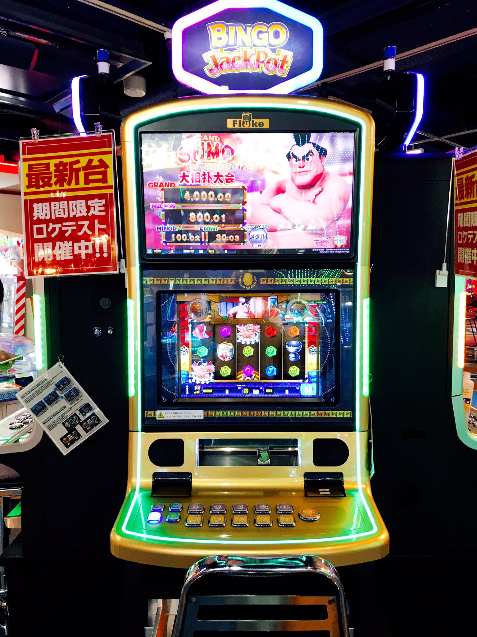 シルクハット川崎ダイス on X: 