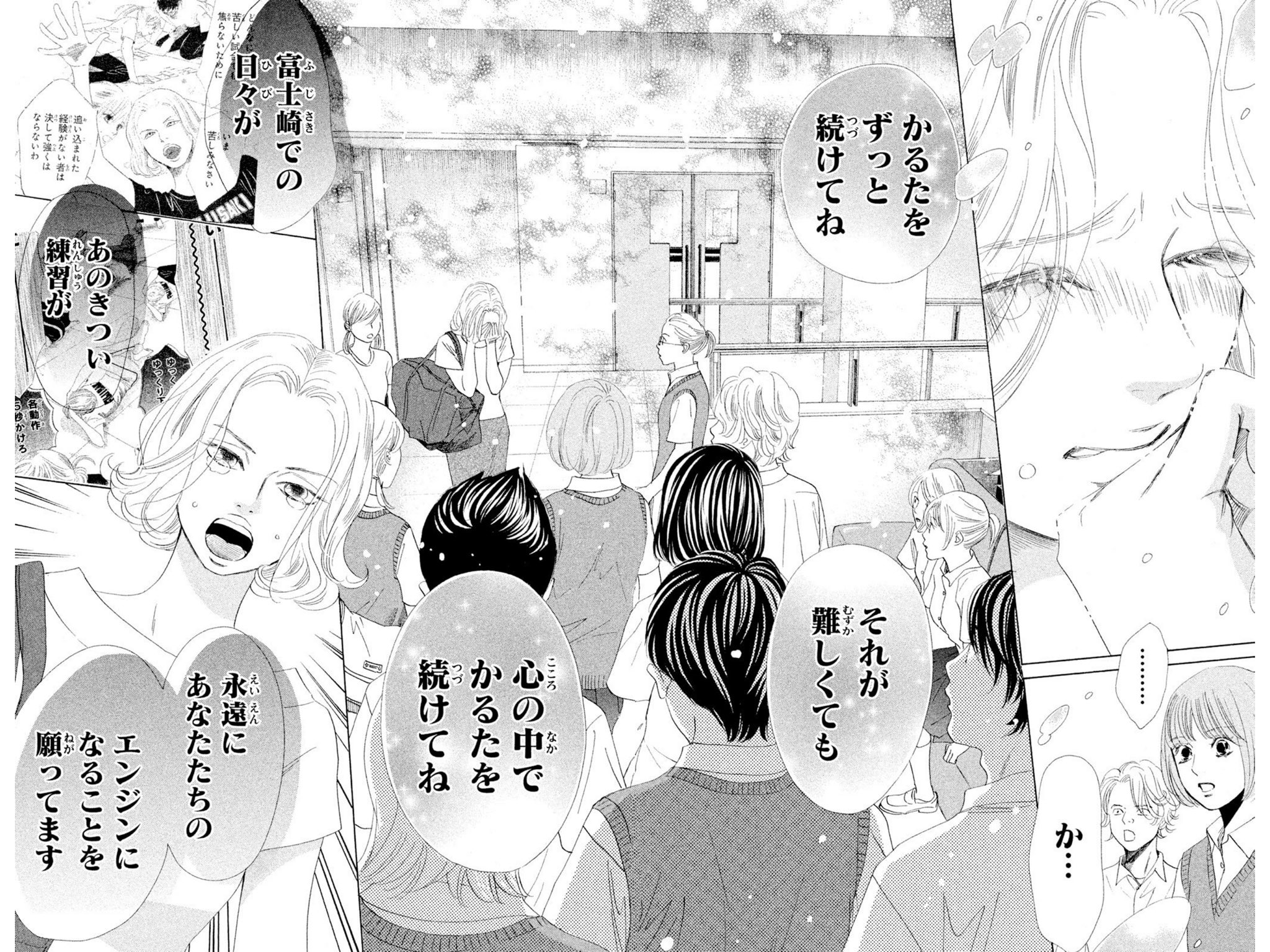 ちはやふる 1~33巻セット 漫画『ちはやふる』公式サイト