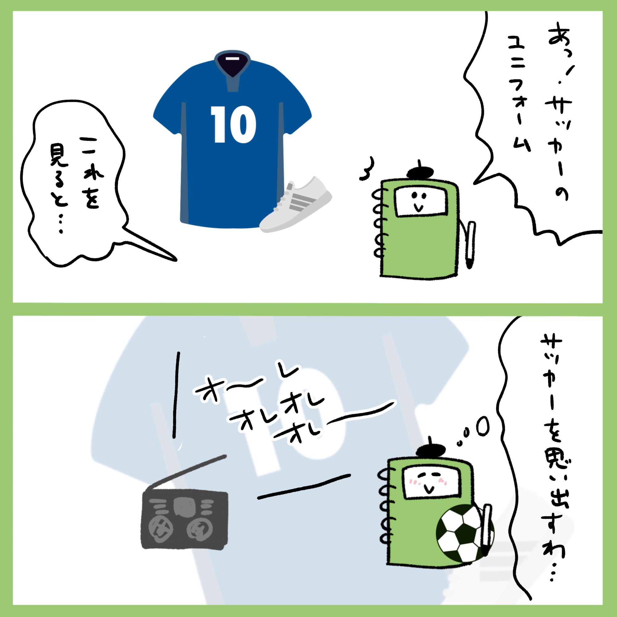 サッカーtシャツ Twitter Search Twitter