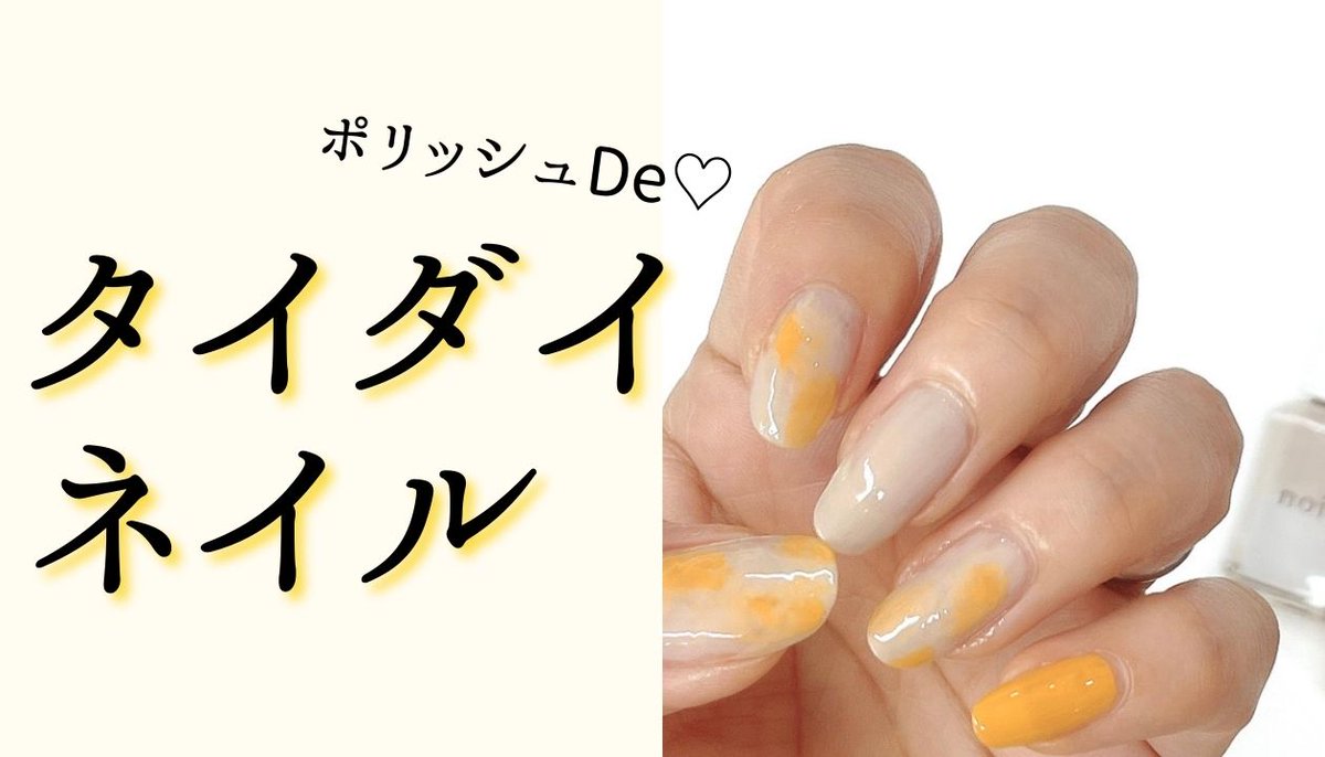 大人ネイル Fumiko ポリッシュ ネイルケア Otonanailfumiko Twitter 大人ネイル Fumiko ポリッシュ ネイルケア Otonanailfumiko Twitter