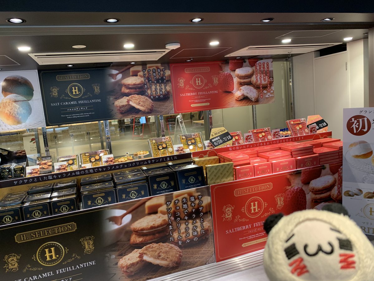 tsun_atm's tweet photo. 🐼🐱の「The東京駅❗食べ物編」
#HSELECTION
期間限定でグランスタ東京(東京駅構内)で開店してるKORO🎵
茉莉といっちょ…まりとっと…まり…
( ´ཫ` )グハァ
(治療中🏥…)
食べるKORO💕グラハム、バニラ、チョコ🎵
(んま〜😻)
#愛しすぎて大好きすぎる。#KORO https://t.co/YBOVdPt6HZ