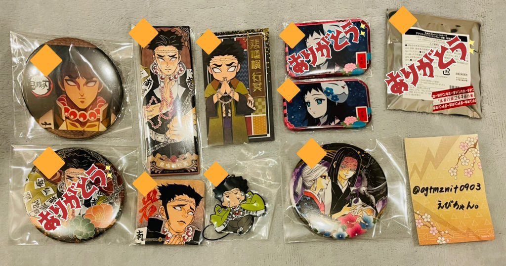 agtmznit0903's tweet photo. 鬼滅の刃 グッズ【譲渡】
アクスタ、缶バッジ、ラバスト等

譲)画像9~11:不死川実弥、玄弥、鬼舞辻無惨、童磨、累、悲鳴嶼行冥、真菰、産屋敷耀哉(お館様)、あまね、未開封

求)定価+送料
※条件は画像12に記載

郵送≫名古屋手渡し

↓↓↓条件続く↓↓↓ https://t.co/dsOp39l6sf