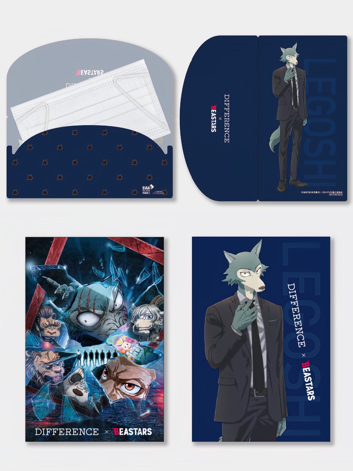 オーダースーツdifference Tvアニメ Beastars コラボ 購入特典 コラボ限定 マスクケース 2種 コラボアイテム1点購入で1点プレゼント コラボ限定 ポストカード 2種1セット Qrコードから人気シーンのスマホ待ち受け画像が手に入る コラボスーツ