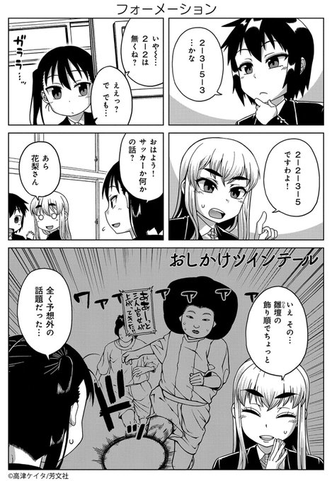 Comicfuz を含むマンガ一覧 いいね順 407ページ ツイコミ 仮 Comicfuz を含むマンガ一覧 いいね順 407ページ ツイコミ 仮