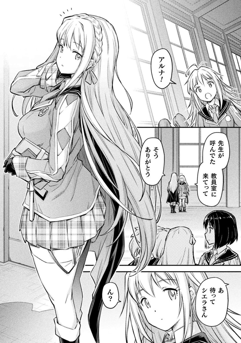 𝔼nji Enji Works Twitter 𝔼nji Enji Works Twitter