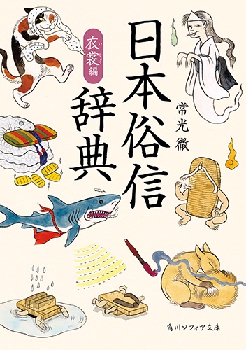 被り物のtwitterイラスト検索結果