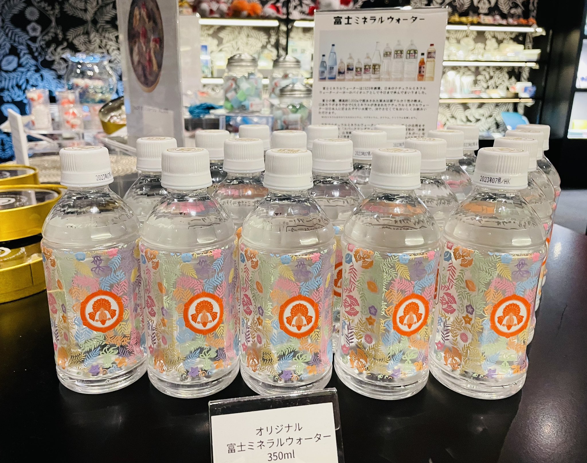 富士ミネラルウォーター 公式 東京日本橋 アートアクアリウム美術館 様 350mlボトル オリジナルデザインラベルのお話を頂戴し 本日よりお披露目に 透明なラベルに金魚の彩りが映えて 可愛いらしい素敵なデザインに仕上がりました Artaquarium 様