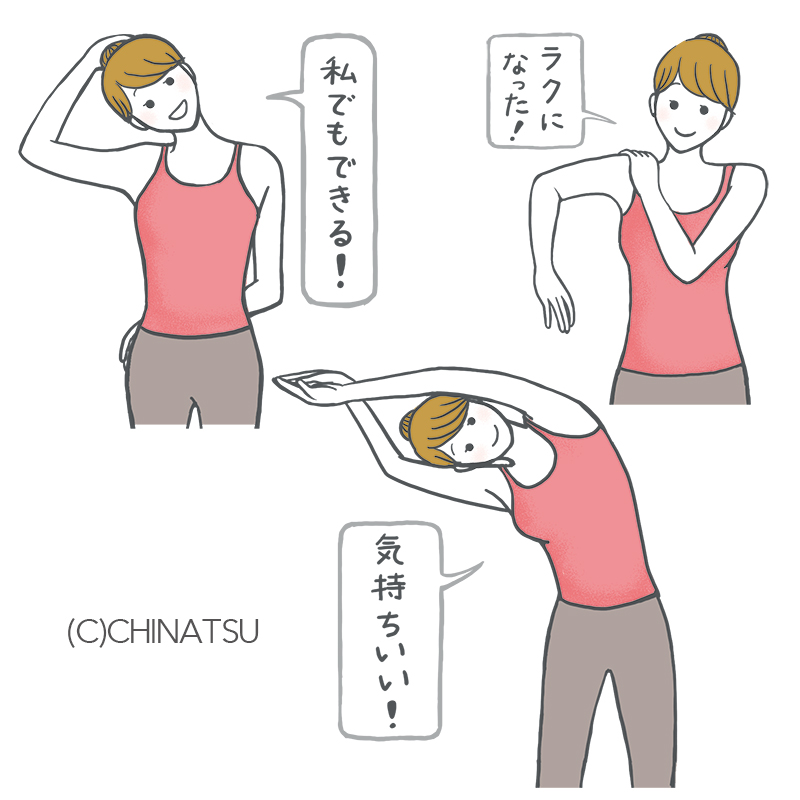 تويتر Illustrator Chinatsu على تويتر お仕事報告 高橋書店 疲れた体がみるみる軽くなる ゆるだらストレッチ のイラスト描かせていただきました 普通のカットだけでなく 筋肉と骨の写真合成イラストたくさん描いてます 長時間同じ体勢で仕事するフリーランスの تويتر Illustrator Chinatsu على تويتر お仕事報告 高橋書店 疲れた体がみるみる軽くなる ゆるだらストレッチ のイラスト描かせていただきました 普通のカットだけでなく 筋肉と骨の写真合成イラストたくさん描いてます 長時間同じ体勢で仕事するフリーランスの