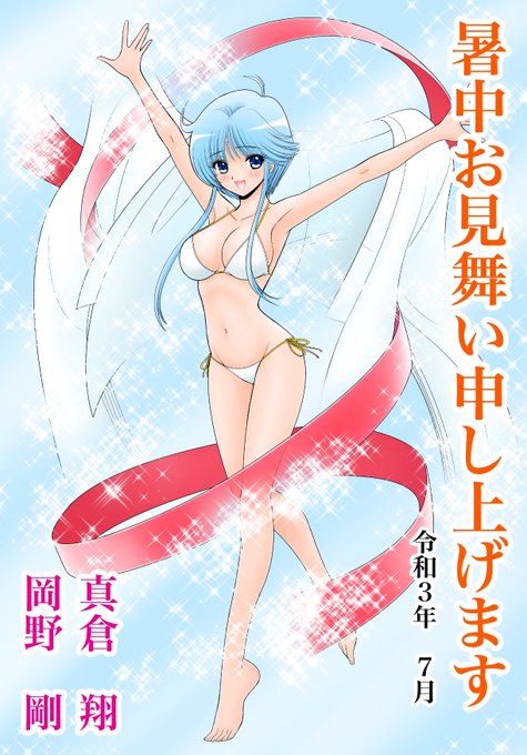 岡野剛 ワセダの漫画家たち 展にて原画展示中さん の人気ツイート 1 Whotwi グラフィカルtwitter分析 岡野剛 ワセダの漫画家たち 展にて原画展示中さん の人気ツイート 1 Whotwi グラフィカルtwitter分析