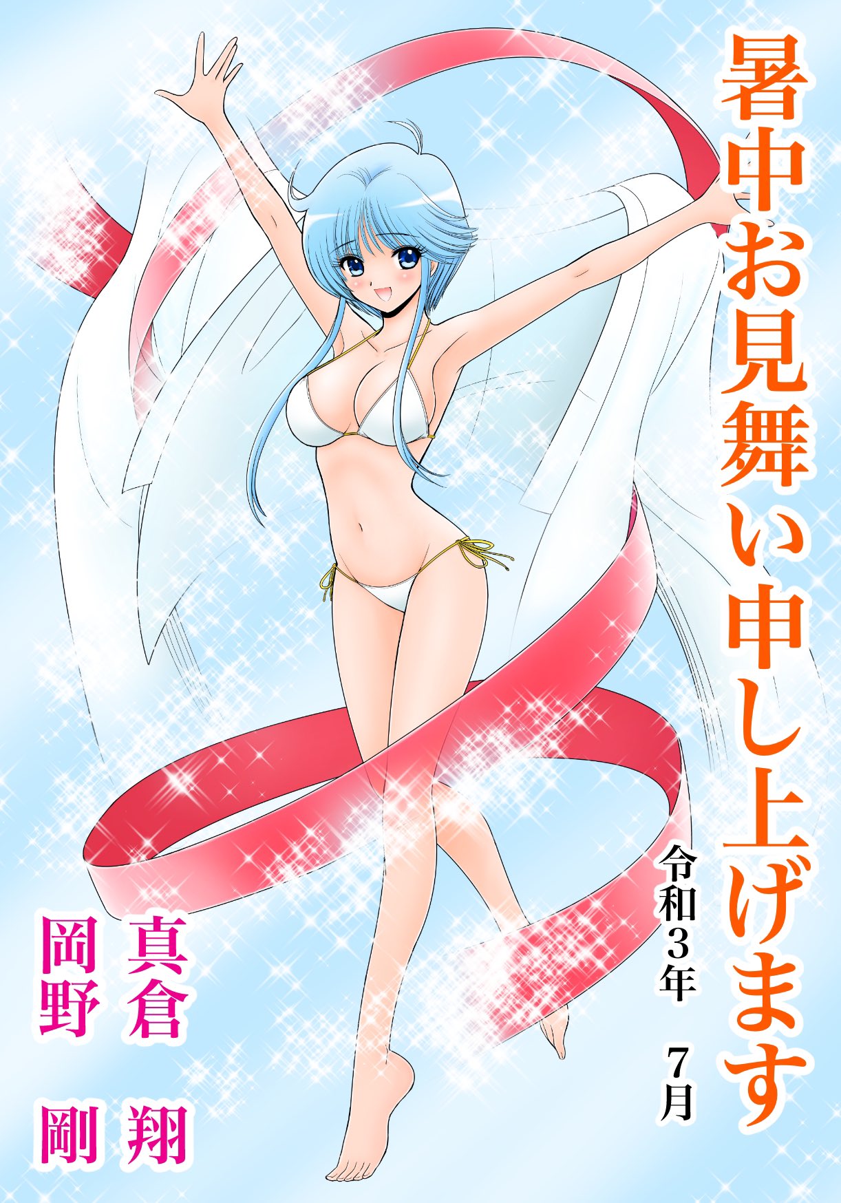 Tweets With Replies By 岡野剛 ぬ べ 展 8 29まで開催中 Takeshi Okano Twitter
