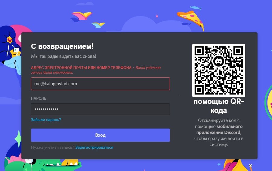 coolxacker's tweet image. Wtf, @discord?