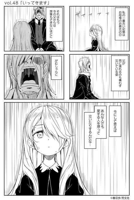 画像まとめ 城下町のダンデライオン 日付順 アニメレーダー 画像まとめ 城下町のダンデライオン 日付順 アニメレーダー