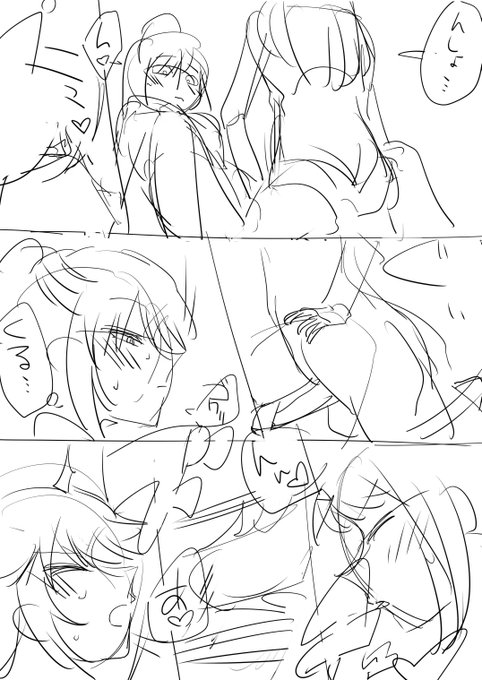 14ページ目
急に描く 