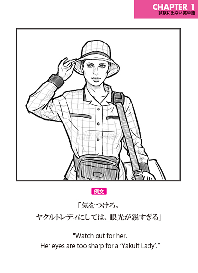 Popular Tweets Of 出ない順 試験に出ない英単語 1 Whotwi Graphical Twitter Analysis