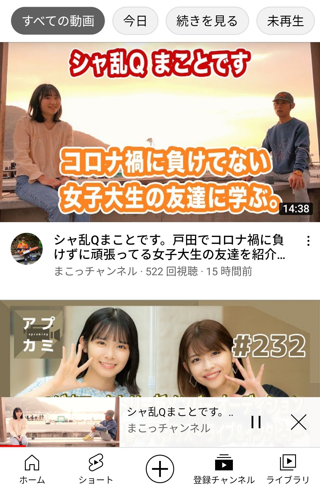 も Momomo Twitter