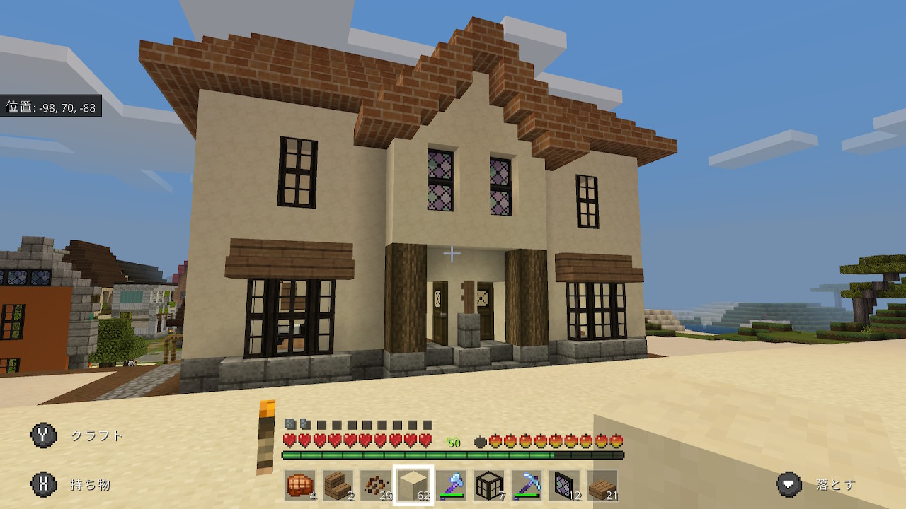 Duke マイクラ ひよこ鯖 テラスハウス 表と裏 屋根いい感じじゃね 着実にレベルアップしてんな T Co 1hl0v2jz7p Twitter