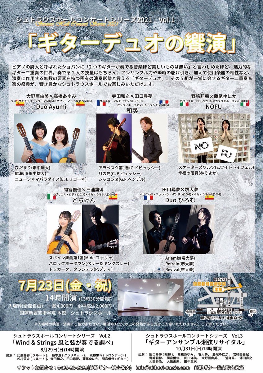 田口尋夢 uchihiromu Twitter