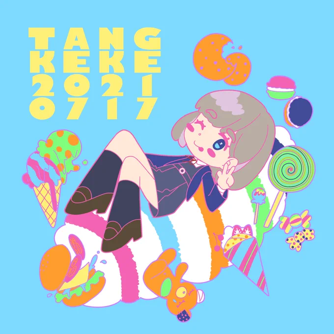 Sweets Syndrome
#唐可可誕生祭2021 
#唐可可生誕祭2021 