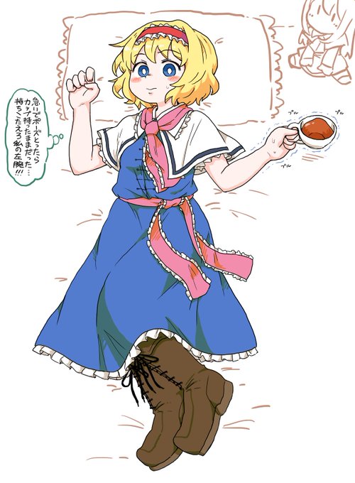 紅茶のtwitterイラスト検索結果