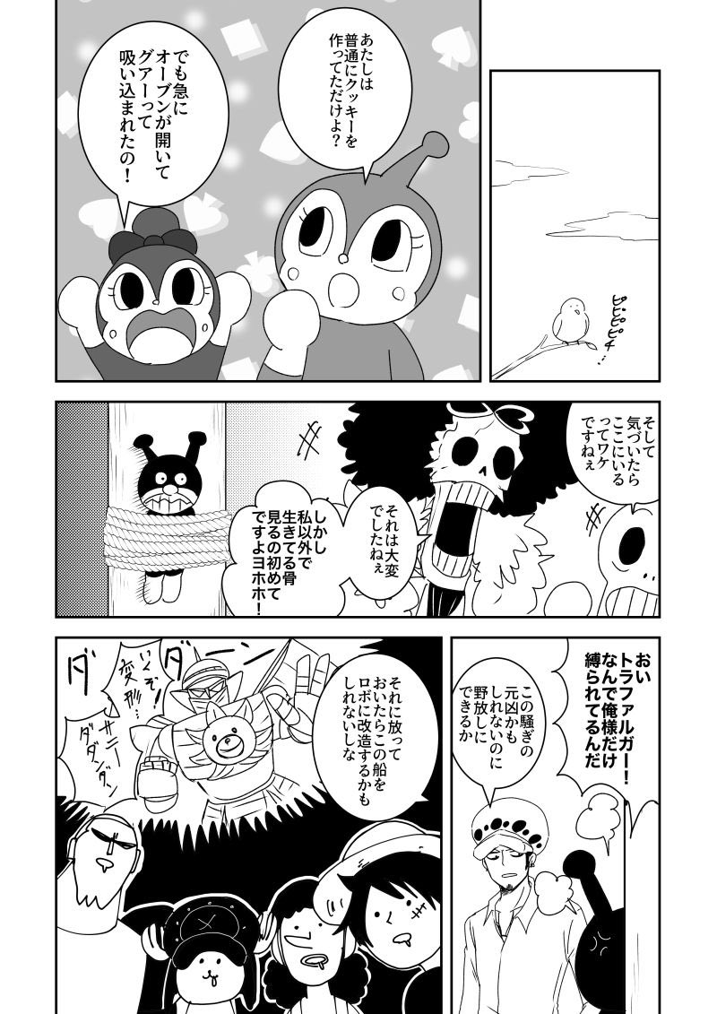 ⑥入れ食い状態 