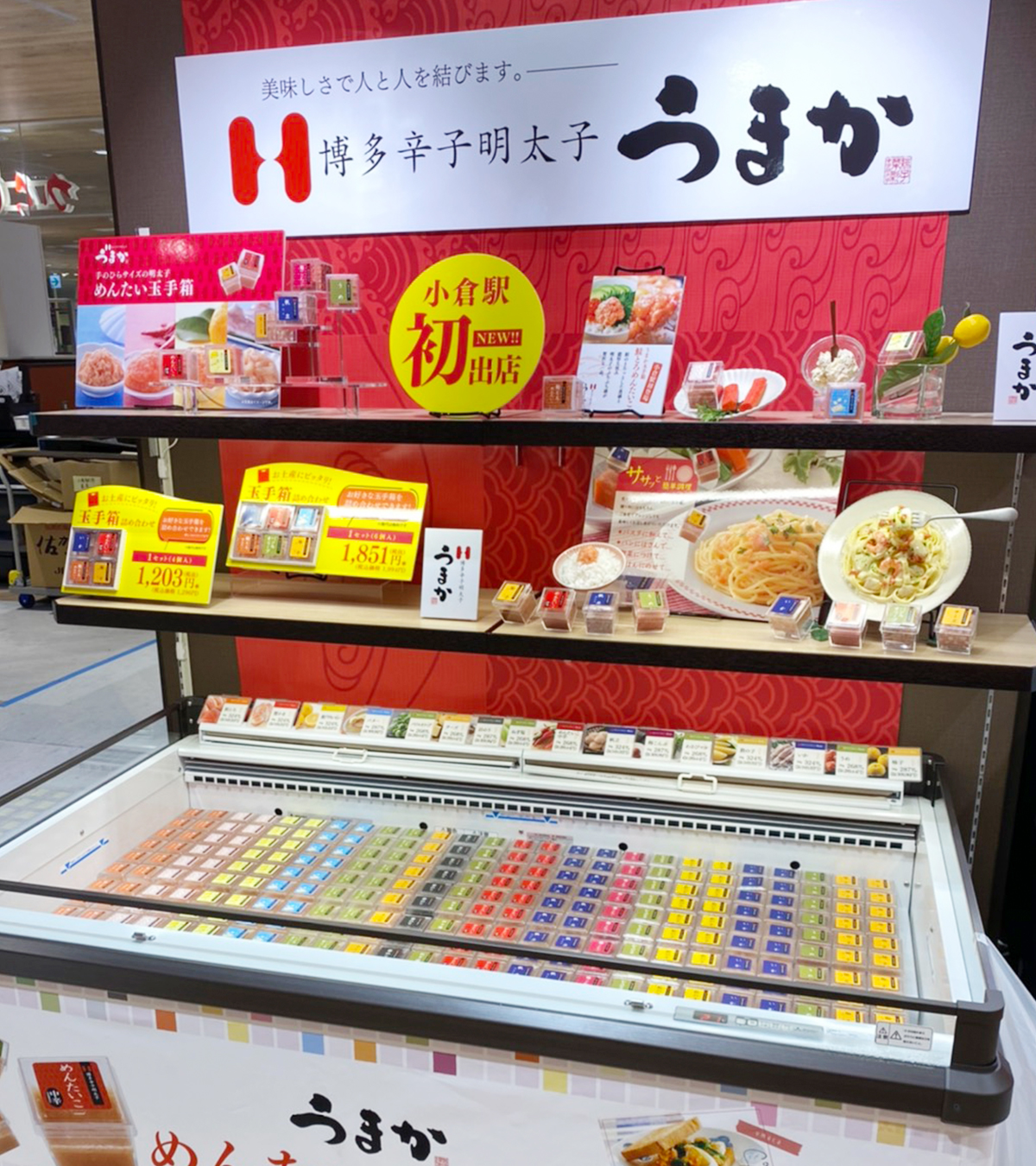 たまこ 鳳凰卵 山吹 20個 - 小川フェニックス 鳳凰卵