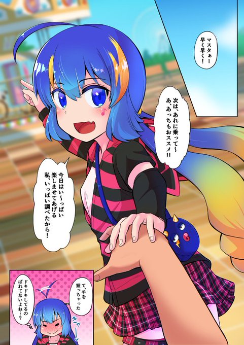 skebでリクエストをいただいた音街ウナちゃんうなちゃん、かわよ納品データと違うのでサイズは小さめです 