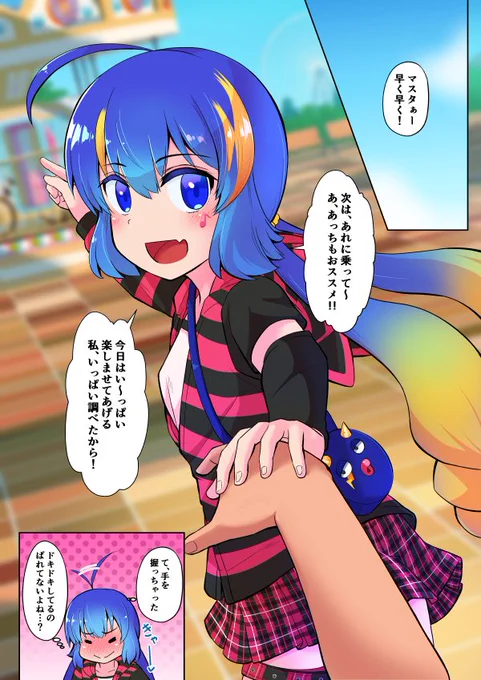 skebでリクエストをいただいた音街ウナちゃん

うなちゃん、かわよ

納品データと違うのでサイズは小さめです 