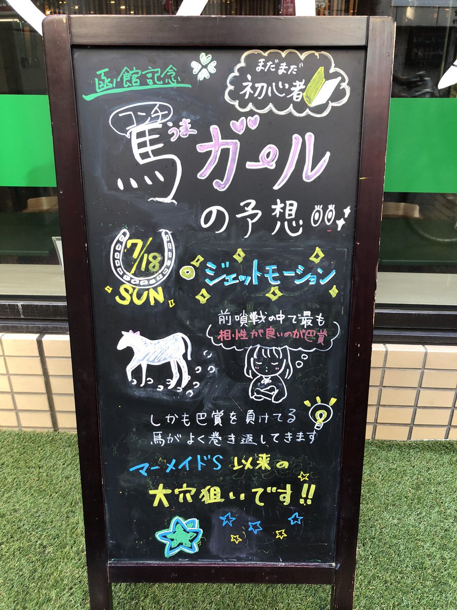 ジェットモーション Hashtag On Twitter