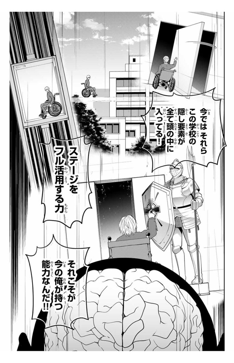 本日『いじめるヤバイ奴』マガポケにて更新しております!

憤怒する会長だが…

というわけでよろしくお願いします!

https://t.co/8X2KxaSLzn 