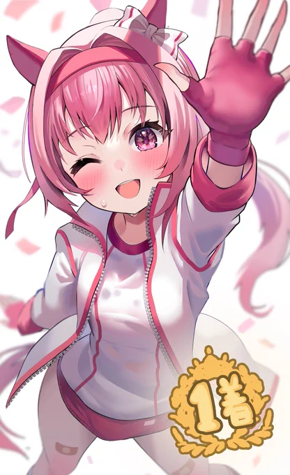 ウララちゃん
#ウマ娘 