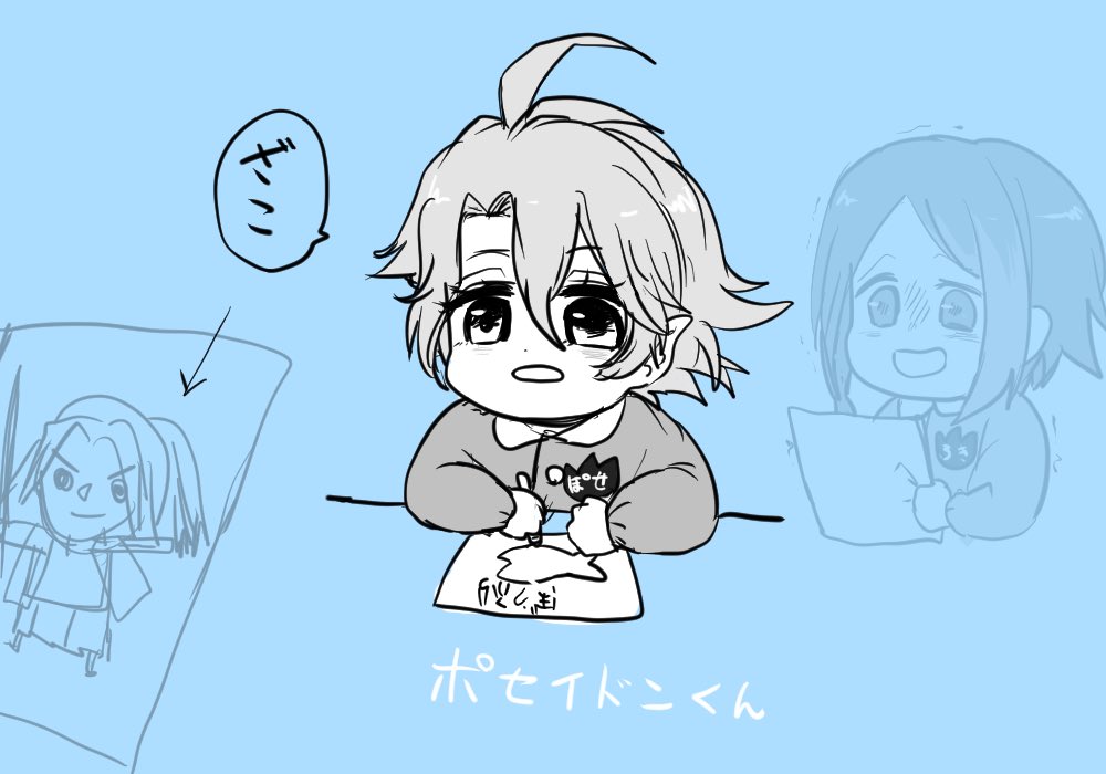 りんご飴 على تويتر 終末のワルキューレ 幼児化した神様たち