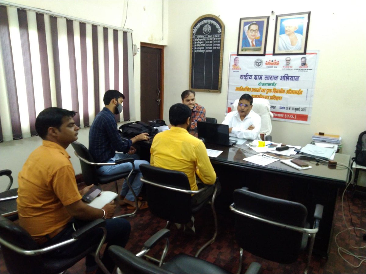 DdSaharanpur's tweet photo. नवनिर्वाचित प्रधानों का एक दिवसीय ऑनलाइन उन्मुखीकरण प्रशिक्षण कार्यक्रम का उपनिदेशक(पंचायत), सहारनपुर के मार्गनिर्देशन में जनपद सहारनपुर के 6 विकास खण्डों के 494 प्रधानों के 25 समूहों में दिनांक15जुलाई,2021 को प्रशिक्षण राज्य स्तर से नामित प्रशिक्षको द्वारा पूर्ण कराया गया। https://t.co/YgH19hfMpc