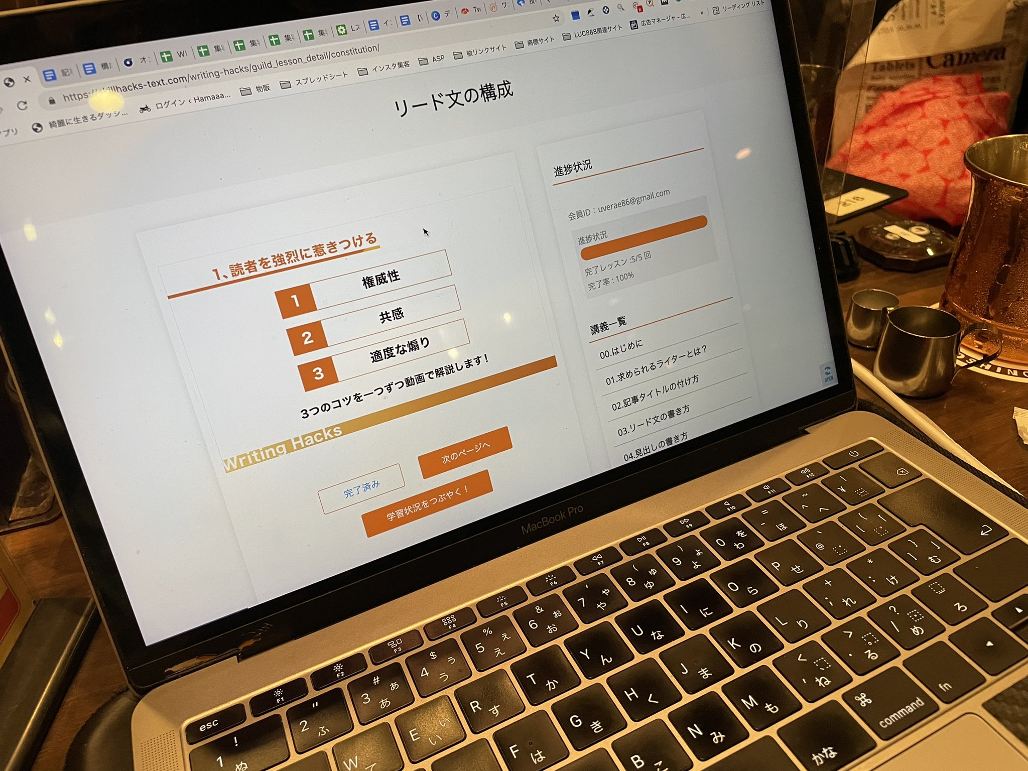Yu To ライティングハックスは見直す度に入ってくる情報が違う 今日は星乃珈琲でコツコツ作業してます Yu To ライティングハックスは見直す度に入ってくる情報が違う 今日は星乃珈琲でコツコツ作業してます