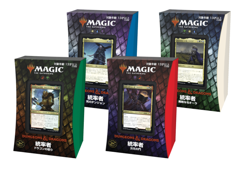 マジック ザ ギャザリング お知らせ 7月23日発売製品 フォーゴトン レルム探訪 統率者デッキ全４種の日本語版デッキリストを掲載いたしました 自分好みのデッキ 自分好みの戦略でダンジョンズ ドラゴンズ的要素満載の統率者戦を楽しみましょう