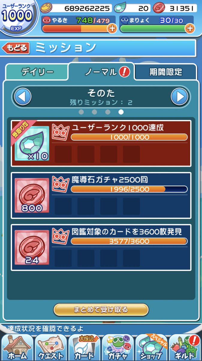 cherry_momo195's tweet photo. ついに…！憧れの仙人になることが出来ましたぁぁぁ！！！！！！！長かったぁぁ😭
めちゃめちゃスローペースだけどこれからもよろしくお願いします😭😭😭 https://t.co/15OS0LkXYv