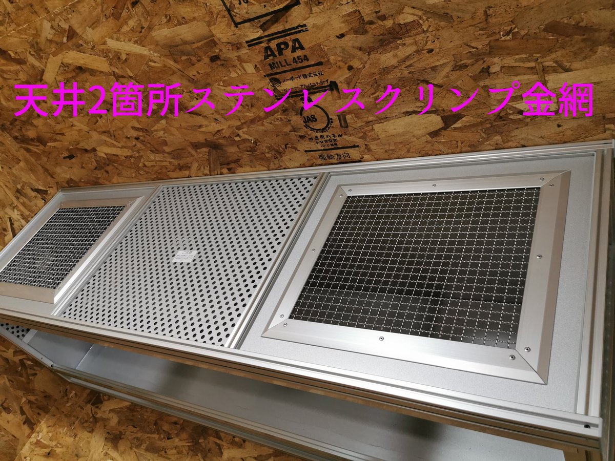 tkr0409's tweet image. 先月、告知してましたアルミケージのプレゼント企画を開催します！
❬参加方法❭
・Ark～Cageのアカウントをフォロー
・このツイートのリツイート
❬応募締め切り❭
7月23日(金曜日) 23:59
❬当選者発表❭　
7月24日(土曜日)

送料も当方にて負担させて頂きますので安心して御参加下さい。