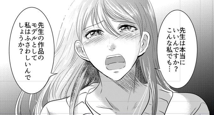 絵ってホント、あと何ミリ線が太いとかハイライトの位置とかまつげとか、それだけのことなんですけどねぇ… 