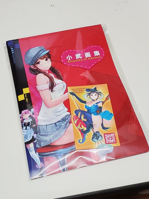 梱包チラシV8が終了。1枚足りない。 