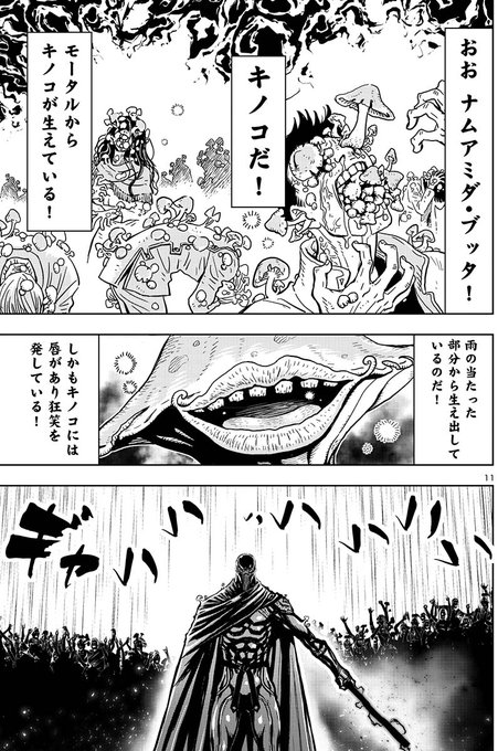Njslyr を含むマンガ一覧 古い順 60ページ ツイコミ 仮 Njslyr を含むマンガ一覧 古い順 60ページ ツイコミ 仮