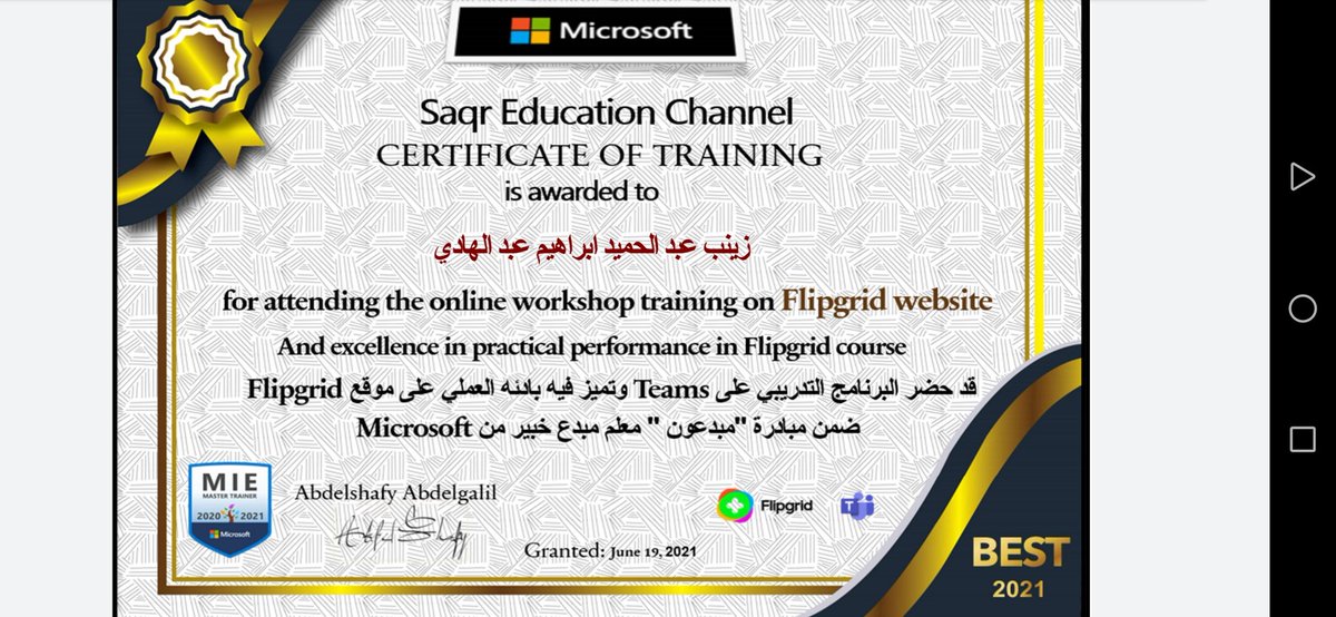 Zainab Abdelhamed (@zainababdelham4) on Twitter photo 