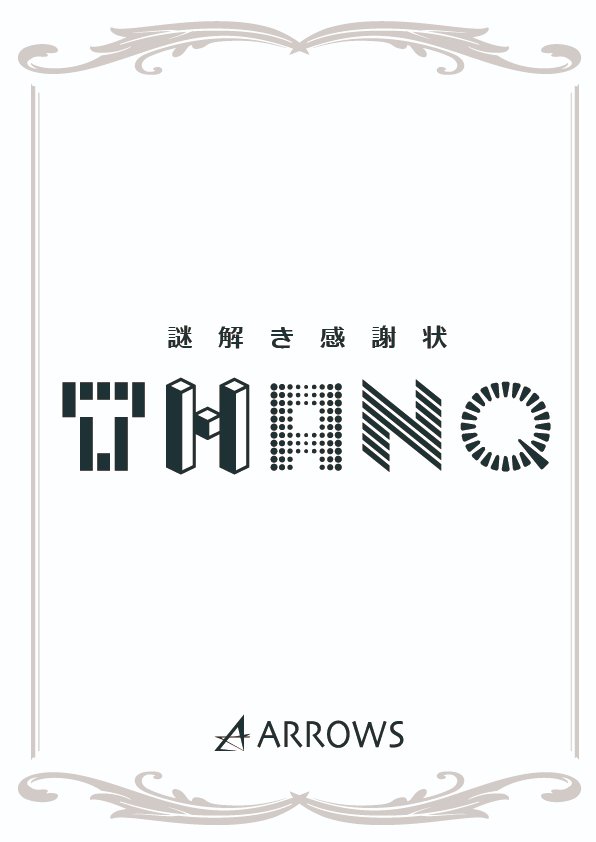 宝探しshop Twitter Search